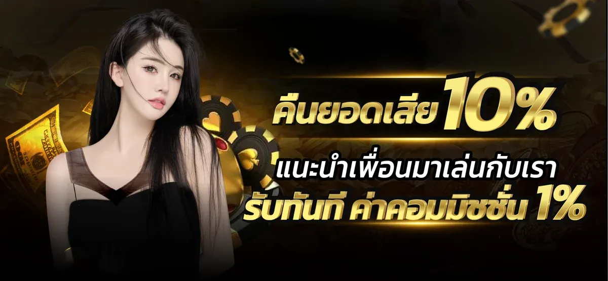 ระบบฝากถอนออโต้ FAFA987 รองรับ True Wallet ธนาคาร QR Payment